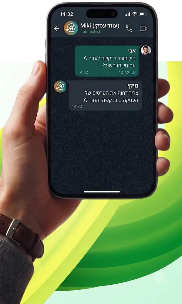 יכולות מתקדמות